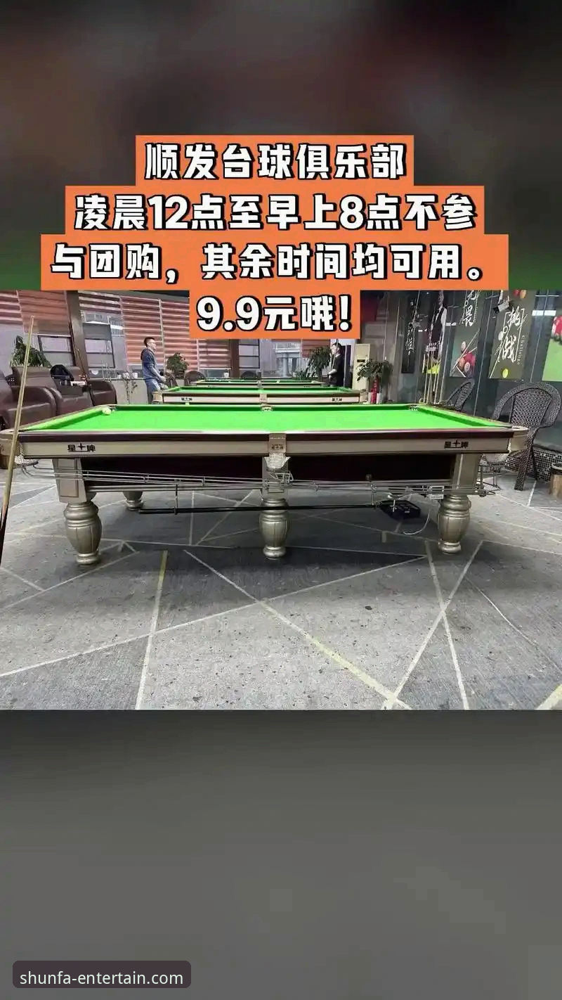 2026顺发娱乐怎么下载 2026顺发娱乐下载安装教程:从零开始掌握平台使用全流程