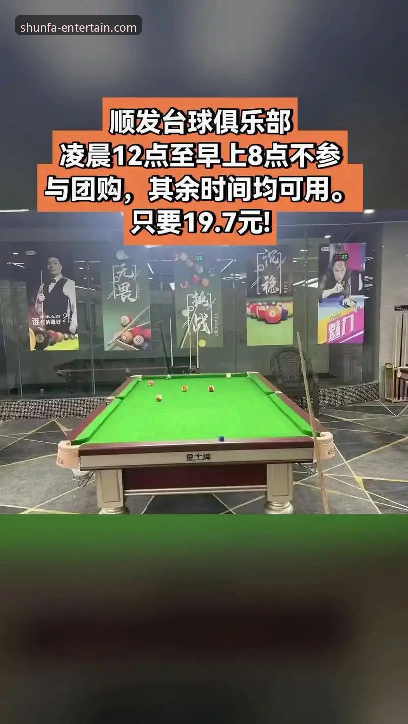 2026顺发娱乐下载安装教程：从零开始掌握平台使用全流程